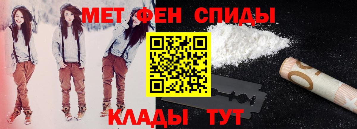 Amphetamine 97% Улан-Удэ
