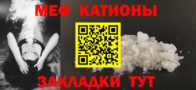 мефедрон VHQ Можга