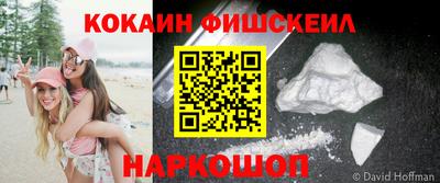 мефедрон VHQ Можга