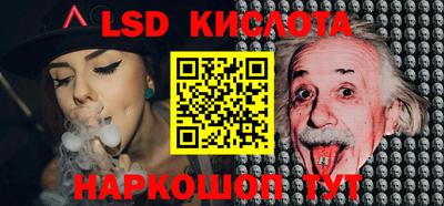 спиды Малгобек
