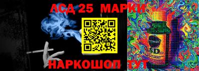 дживик Малоярославец