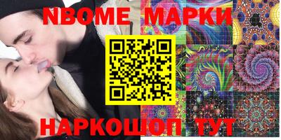 прущие грибы Можайск