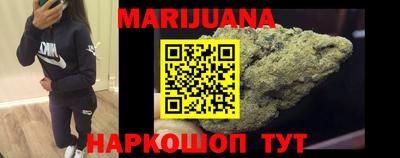 герыч Мариинск