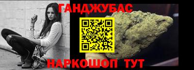 кокс Моздок