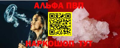 дживик Малоярославец