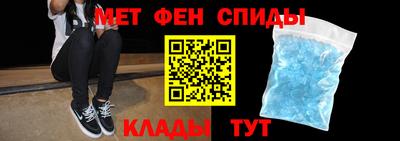 спиды Малгобек