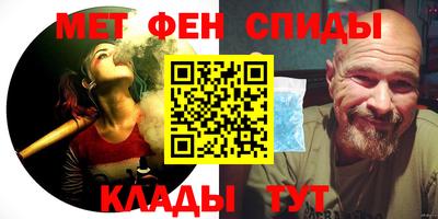 мефедрон VHQ Можга