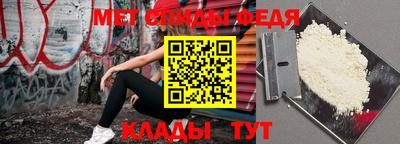 мефедрон VHQ Можга