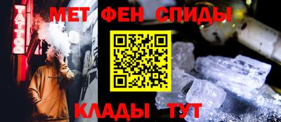 спиды Малгобек