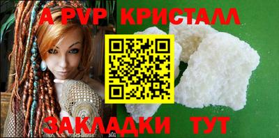 кокс Моздок