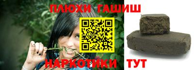 спиды Малгобек