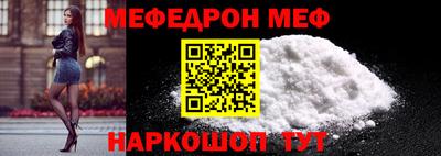 прущие грибы Можайск