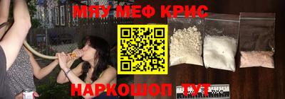 мефедрон VHQ Можга