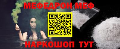 мефедрон VHQ Можга