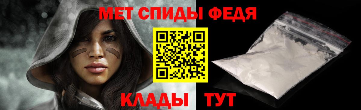 МЕТАМФЕТАМИН винт  Вход с VPN  МЕТАМФЕТАМИН винт  Улан-Удэ 