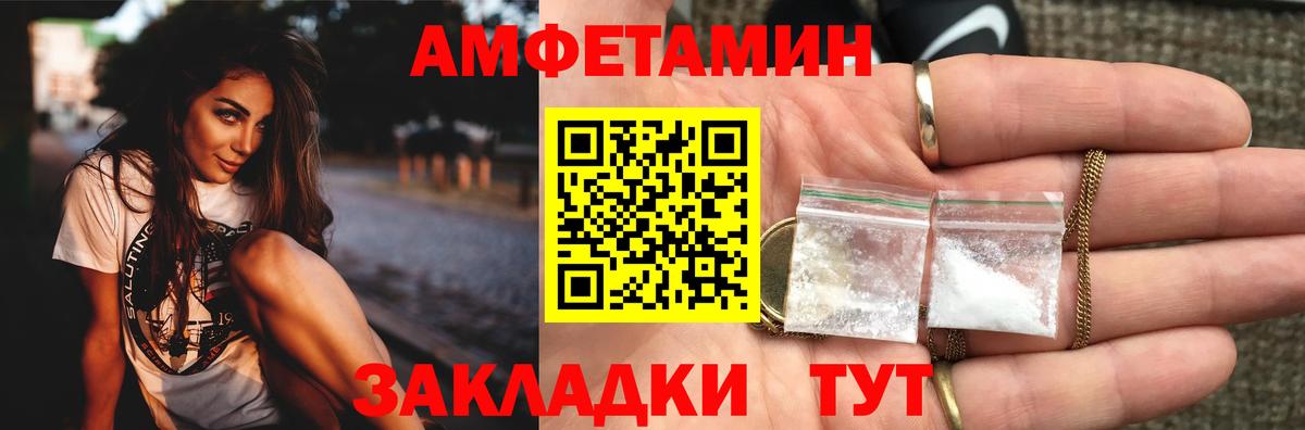 Первитин пудра Улан-Удэ