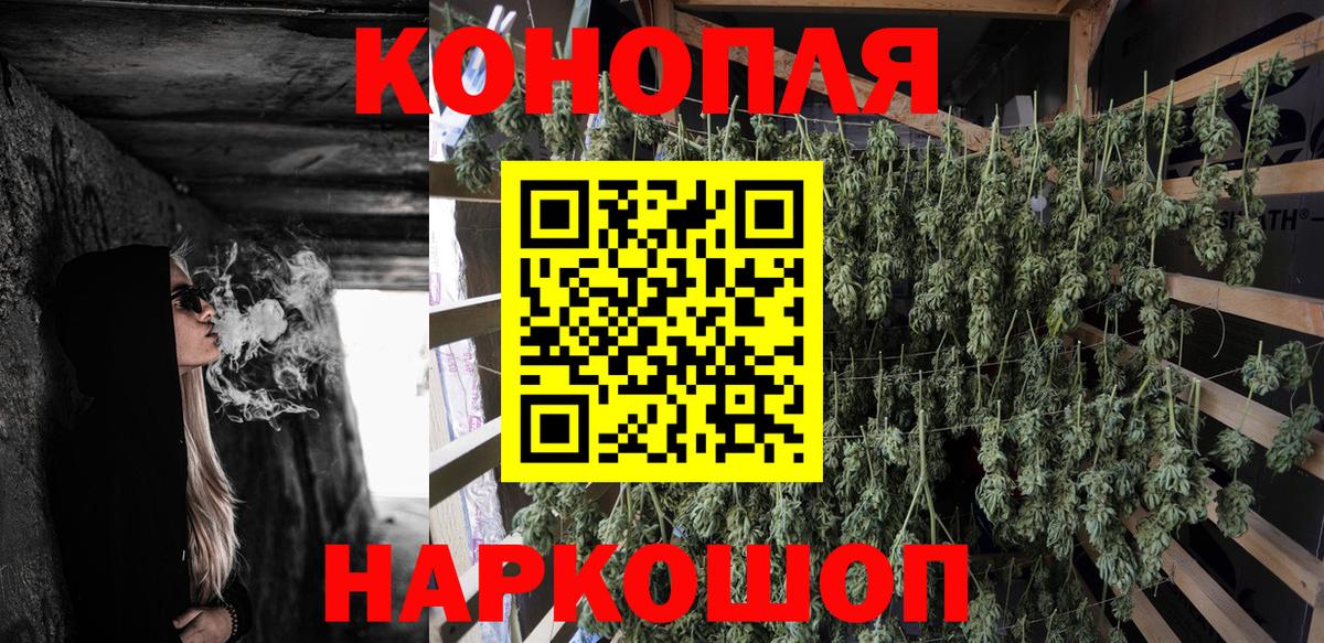 Каннабис SATIVA & INDICA  Шишки марихуана White Widow  Улан-Удэ  МАРИХУАНА LSD WEED  Вход с VPN  Шишки марихуана Amnesia 